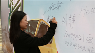 “同呼吸，共命運(yùn)，我們要為空氣做點(diǎn)事”一步用車大科園店盛大開業(yè)