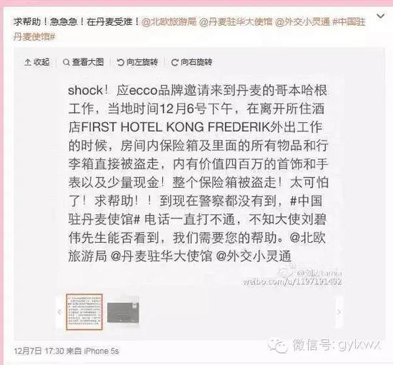明星旅行糗事一籮筐 總有一個萌到你！
