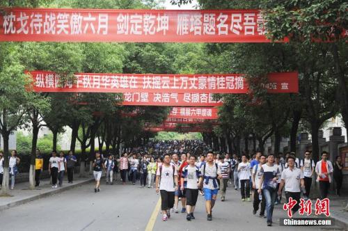 資料圖：結束2017年高考的考生走出考場。王康明 攝
