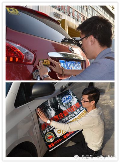 領(lǐng)完車標(biāo)大家都開始分頭忙活起來，總結(jié)一下大概分為一下幾種，第一種，像這兩位男士，男人扛起整片天