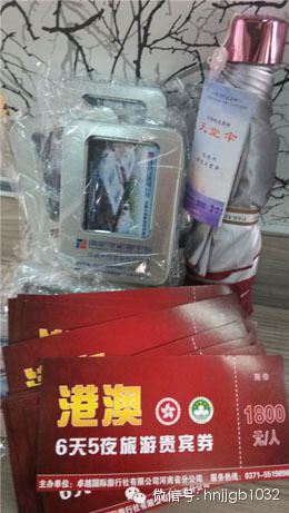 豐厚的獎品（港澳游6天5夜旅游券、u盤、遮陽傘奧斯卡汽車影院電影票等）