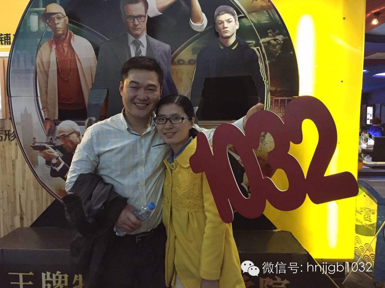 伊人在懷，小伙都要笑出聲了呢！讓1032見證你們的幸福吧！
