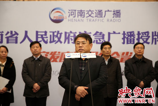 省委宣傳部副部長、省新聞出版廣電局黨組書記、局長朱夏炎致辭并對應(yīng)急廣播未來工作提出了要求。