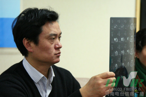 節(jié)目前，會診已經(jīng)開始