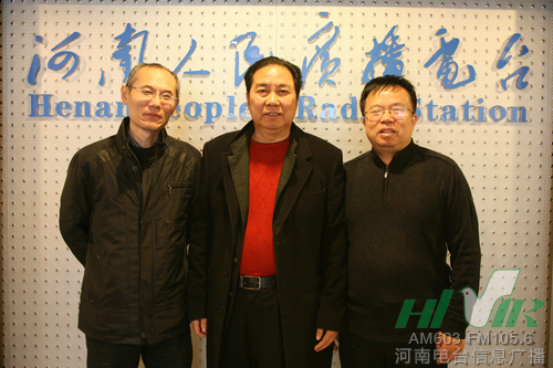 李樹建與信息廣播副總監(jiān)魏志剛（左1）、陳德年（右1）