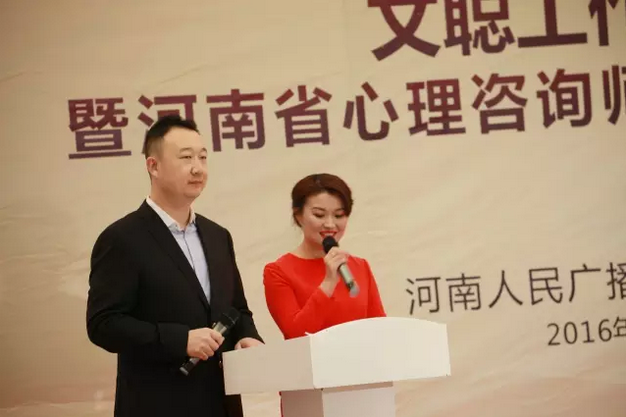 主持人文聰、楊沂