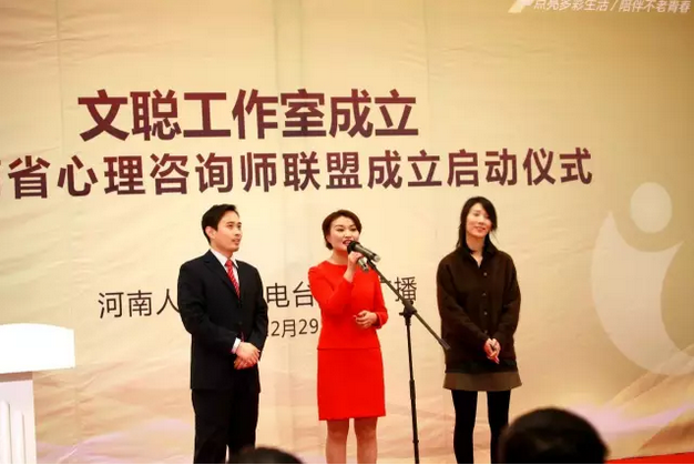 《文聰時(shí)間》團(tuán)隊(duì)：高翔、文聰、卜瑜