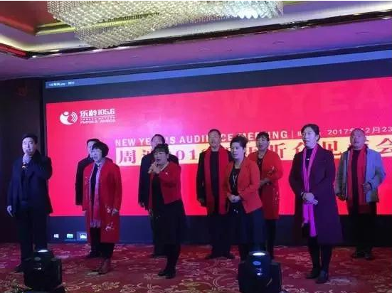 戲迷原創(chuàng)——戲歌《周迪有戲》，拉開了見面會的大幕
