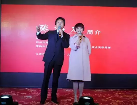 周迪、張海龍合唱歌曲《小芳》