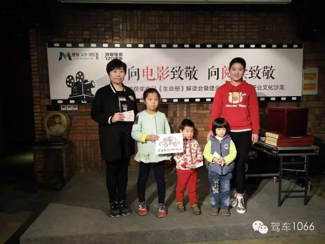現(xiàn)場抽獎環(huán)節(jié)中獎的寶貝，收獲也真是大大滴~