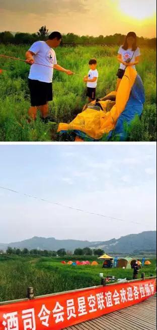 星空酒會(huì)，戶外露營(yíng)及皮劃艇等活動(dòng)現(xiàn)場(chǎng)