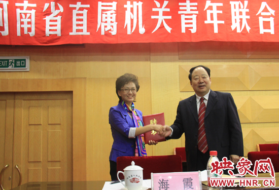 省青聯(lián)副主席、央視主播海霞被受聘為本屆省直青聯(lián)名譽(yù)主席。