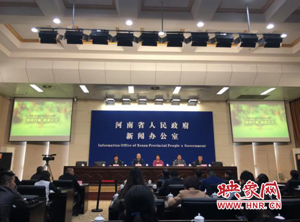 圖為新聞發(fā)布會現場