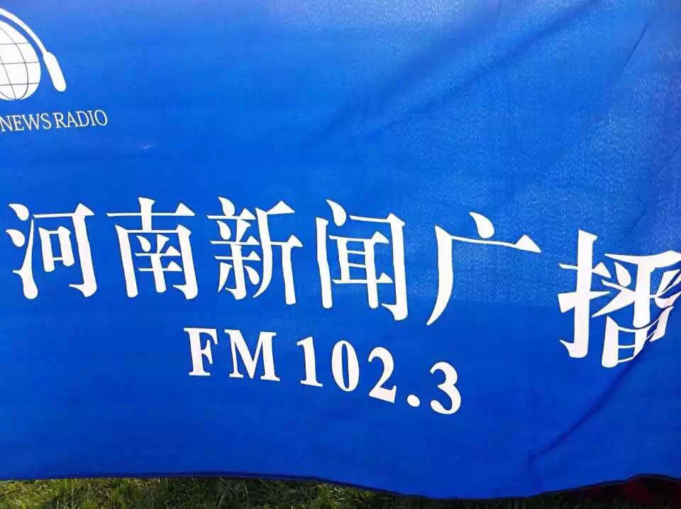 讓我們的旗幟飛起來吧！