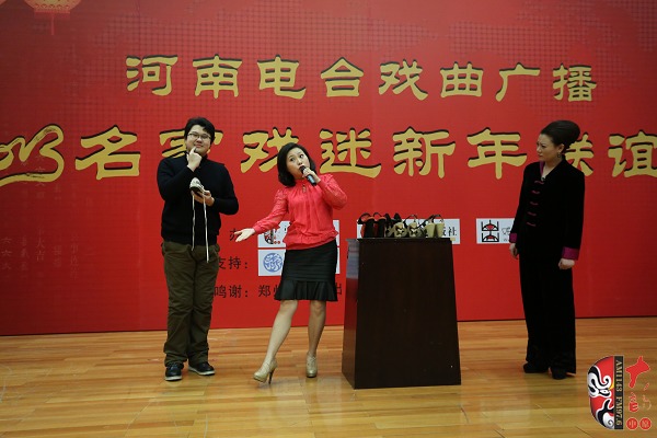 戲曲廣播主持人王唯、曉琴、丁蘭、李鋮及鄭州市曲劇團(tuán)優(yōu)秀演員張娜共同表演的小品《賣鞋》