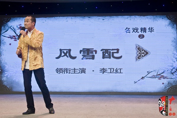 河南省曲劇團副團長、國家一級演員、中國戲劇梅花獎獲得者楊帥學(xué)助興演出 河南省曲劇團副團長、國家一級演員、中國戲劇梅花獎獲得者楊帥學(xué)助興演出