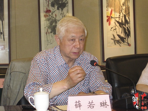 中國戲曲學會會長、中國藝術(shù)研究院原副院長、研究員薛若琳