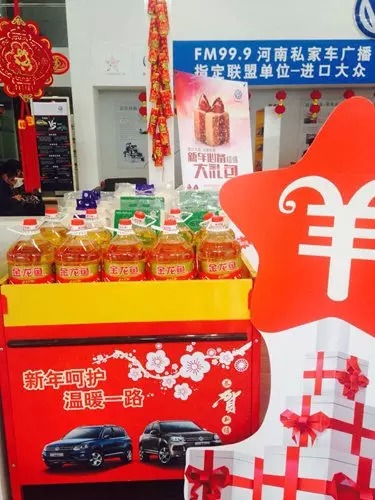 過(guò)什么情人節(jié)，趕緊備年貨才是正理！