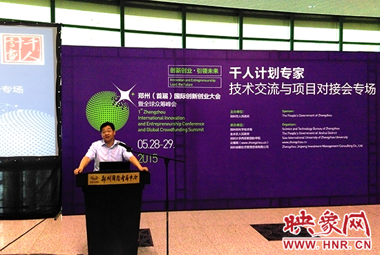 鄭州市委組織部部委委員李華安介紹，未來鄭州將用5年時間拿出40億元引進(jìn)人才