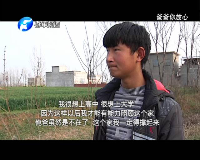 15歲少年獨(dú)自撐起一個(gè)家 為照顧奶奶險(xiǎn)輟學(xué) 15歲少年獨(dú)自撐起一個(gè)家 為照顧奶奶險(xiǎn)輟學(xué)