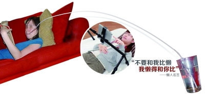 懶得拿水杯,用上超長吸管。懶得舉電腦，支架來代勞