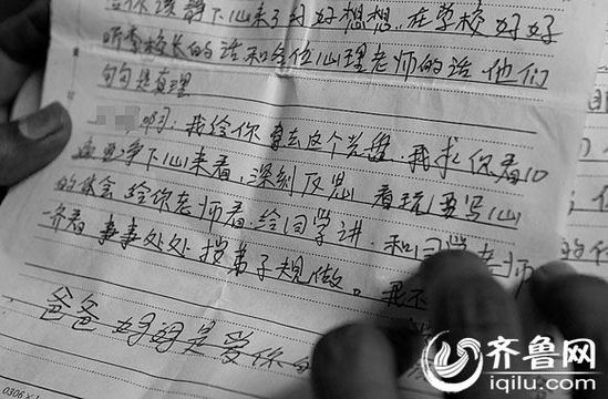 　“爸爸、媽媽永遠(yuǎn)愛(ài)你”，方光的媽媽殷切期盼孩子能“改邪歸正”