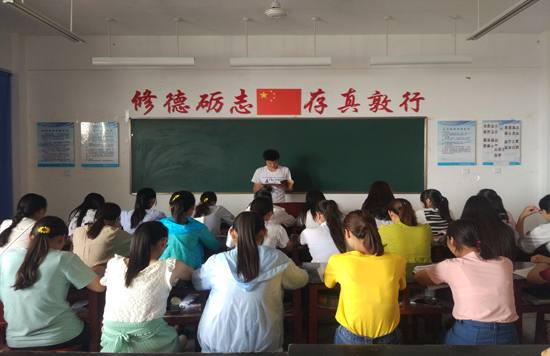 瘋狂英語晨讀