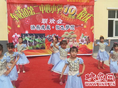 5月30日，夏邑縣車站鎮(zhèn)第二中心小學(xué)舉行10周年校慶活動