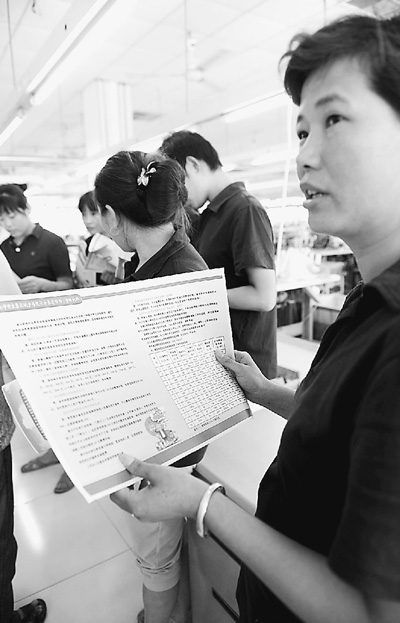 一名在浙江平湖打工的安徽籍務工人員咨詢城鄉(xiāng)居民社會養(yǎng)老保險政策。陳彬攝