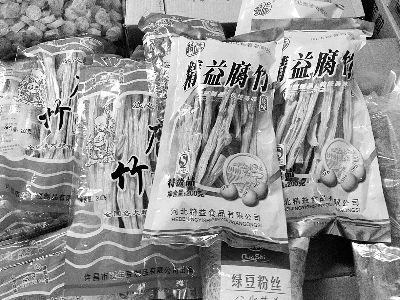 內黃腐竹含吊白塊被曝光后，市場上內黃產腐竹難覓蹤跡。攤主所售產品大多出自河南許昌和河北保定