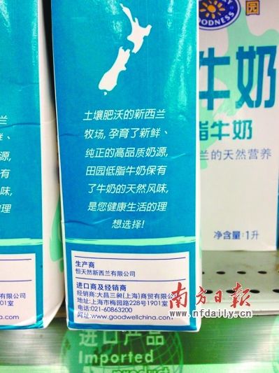 目前在售的多美滋奶粉均與問題奶源無關(guān)。成希 攝