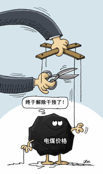 資料圖。轉(zhuǎn)自國際金融報
