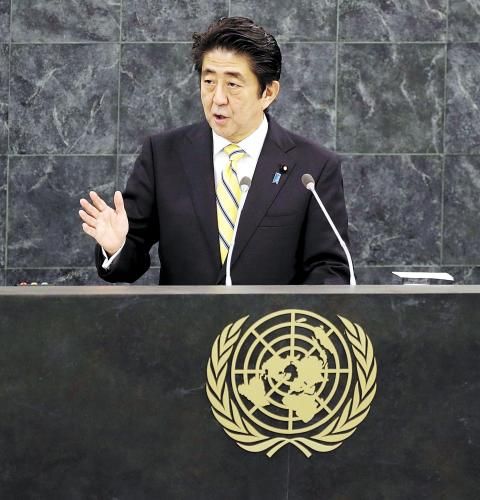 日本首相安倍晉三25日在紐約發(fā)表演講時稱，修改憲法解釋以解禁集體自衛(wèi)權的目的是使日本變成“為世界和平與穩(wěn)定更積極做出貢獻的國家”。圖為26日安倍在聯(lián)合國演講。