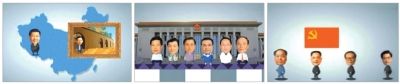 在“領導人是怎樣煉成的”的視頻中，包括習近平在內(nèi)的7名常委及中國歷屆領導人都使用了卡通形象。視頻截圖