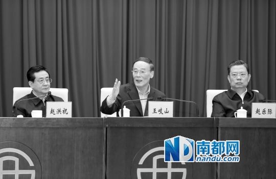 　10月23日，王岐山出席中央巡視工作動員部署會并講話。 新華社發(fā)