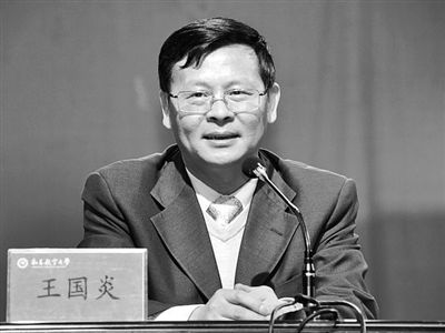 周文斌。