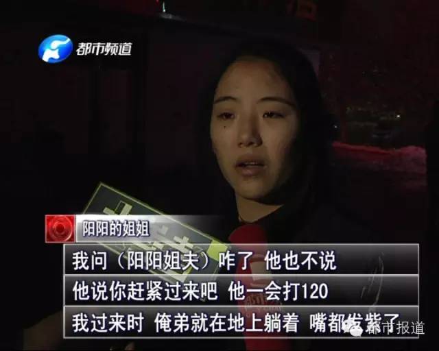 悲劇！15歲男孩上網(wǎng)5小時(shí)后猝死，事發(fā)鄭州 | 這些原因可能導(dǎo)致上網(wǎng)猝死，戳...