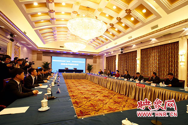 華為技術(shù)有限公司與河南省新聞出版廣電局、河南中原云大數(shù)據(jù)集團有限公司在北京市河南大廈簽署戰(zhàn)略合作協(xié)議
