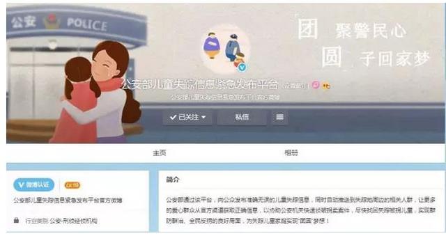 緊急尋人！濮陽這個(gè)13歲女孩失蹤多日