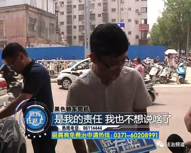 導(dǎo)航帶路走錯道 司機違章左轉(zhuǎn)負(fù)全責(zé)