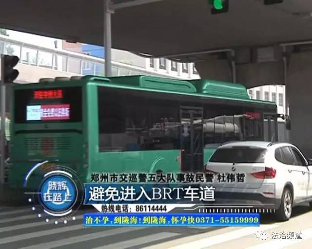 導(dǎo)航帶路走錯道 司機違章左轉(zhuǎn)負(fù)全責(zé)
