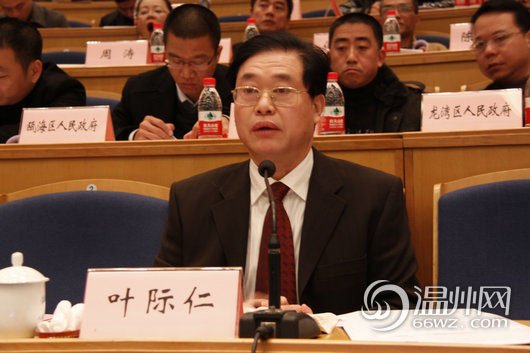 葉際仁資料圖。今年60歲的葉際仁原系溫州市人大常委會副主任，所涉濫用職權(quán)發(fā)生在其任溫州市副市長期間。