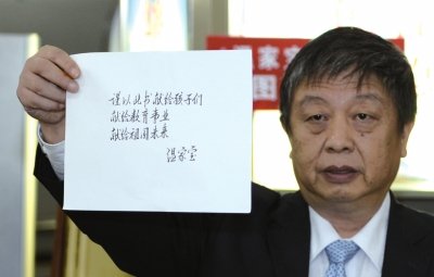 人民出版社副社長任超展示溫家寶的親筆題詞。人民出版社供圖