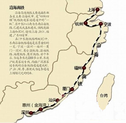 東南沿?？焖勹F路大通道正式實(shí)現(xiàn)全貫通。