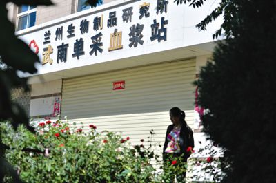 昨日，一名前來(lái)供血漿者站在大門(mén)緊閉的采血漿站門(mén)前。目前涉事血漿站已暫停營(yíng)業(yè)。
