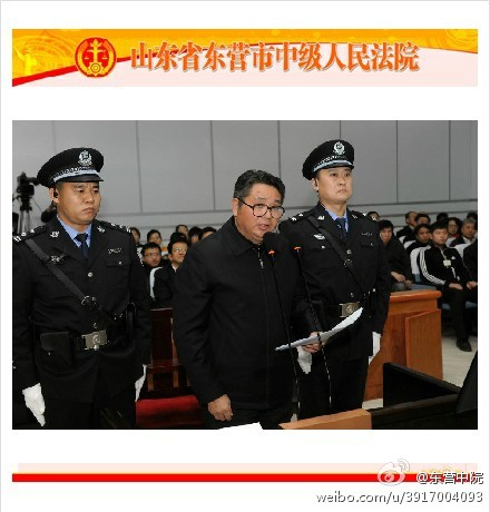 被告人倪發(fā)科正在進(jìn)行最后陳述。