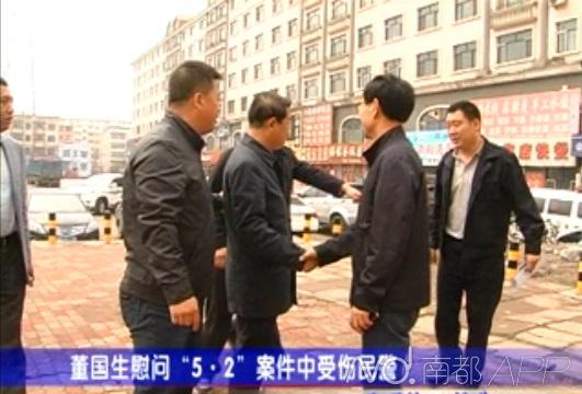 慶安副縣長被曝學(xué)歷造假、妻子吃空餉 紀(jì)委介入