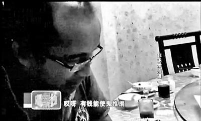 在電視臺(tái)暗訪鏡頭前，王杰重復(fù)著那句他常對(duì)女孩們說的話：有錢能使鬼推磨