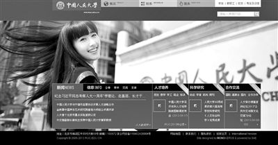 6月23日下午，中國人民大學(xué)網(wǎng)站主頁發(fā)出康康的畢業(yè)照，網(wǎng)站的訪問量短時間內(nèi)急速上升，一度癱瘓。網(wǎng)絡(luò)截屏