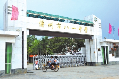 7月26日，海南儋州八一中學(xué)校門。新華社發(fā)